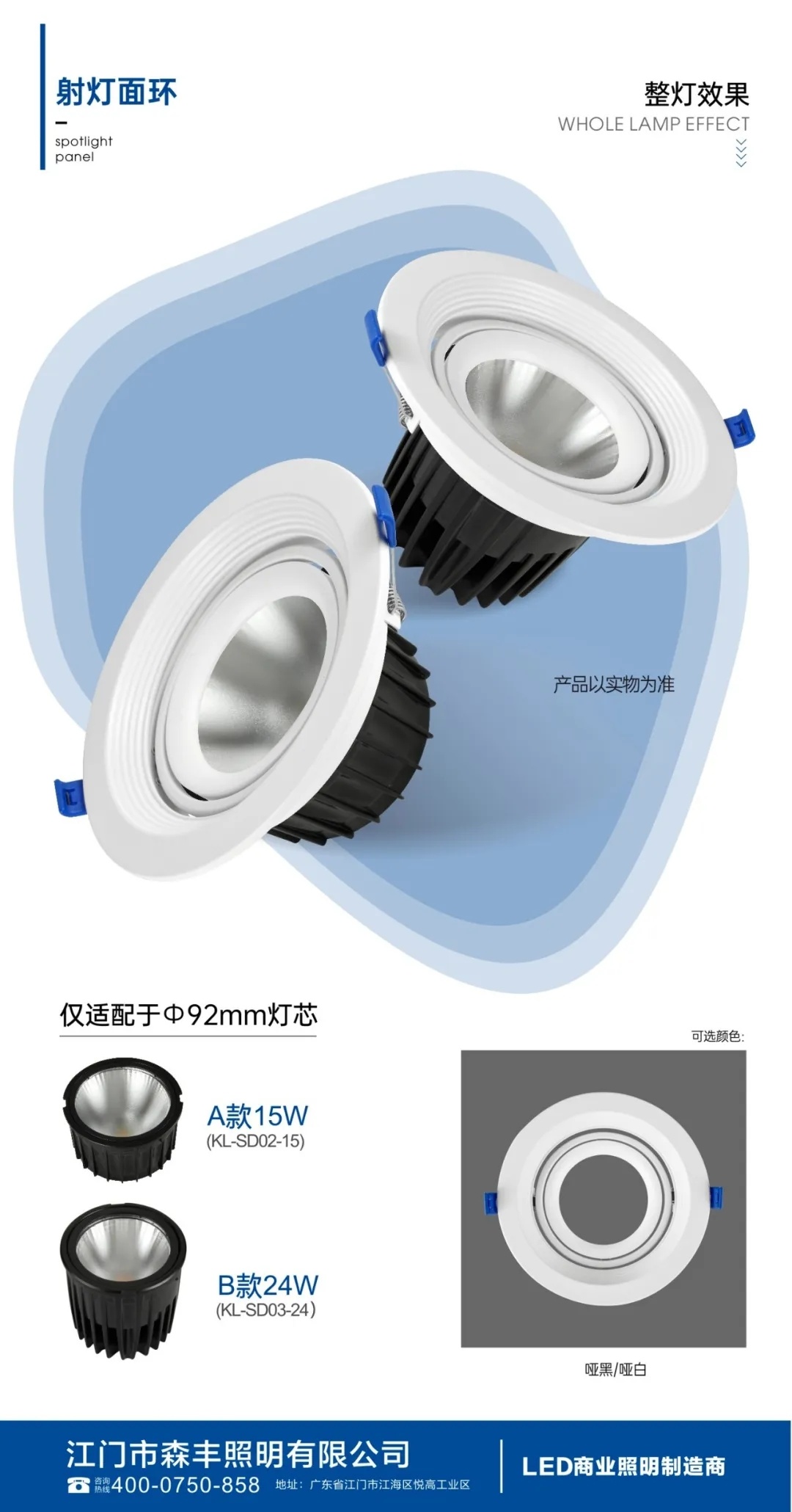 新澳门精准大全