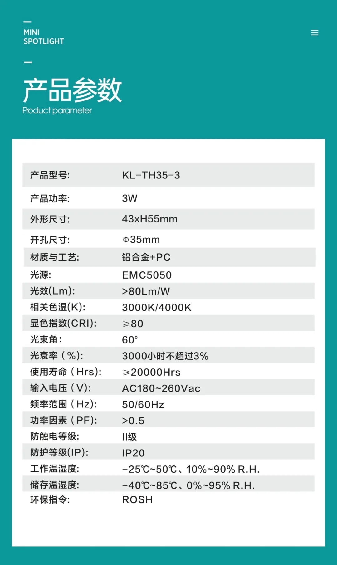 新澳门精准大全