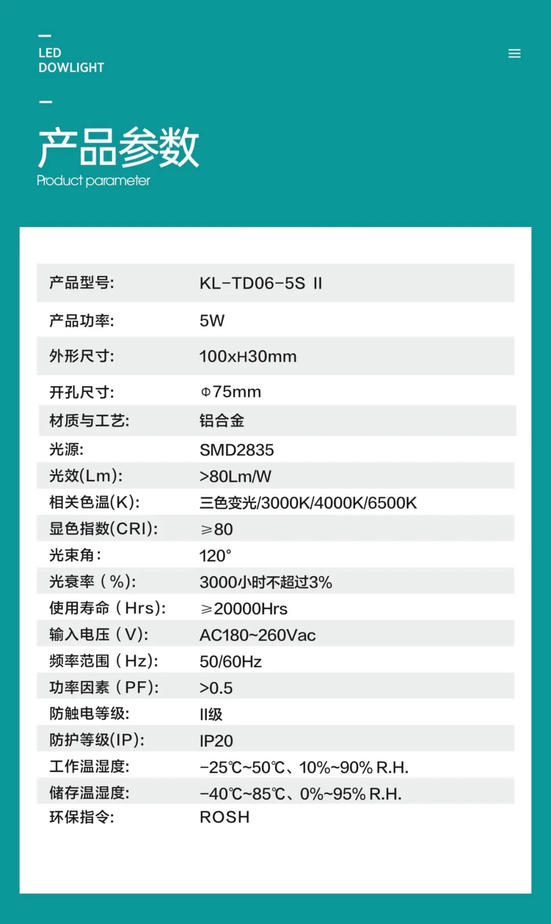 新澳门精准大全