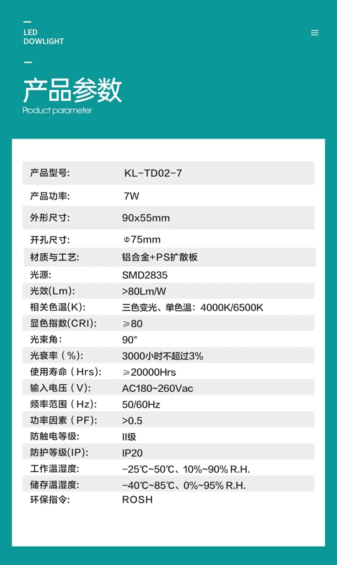 新澳门精准大全