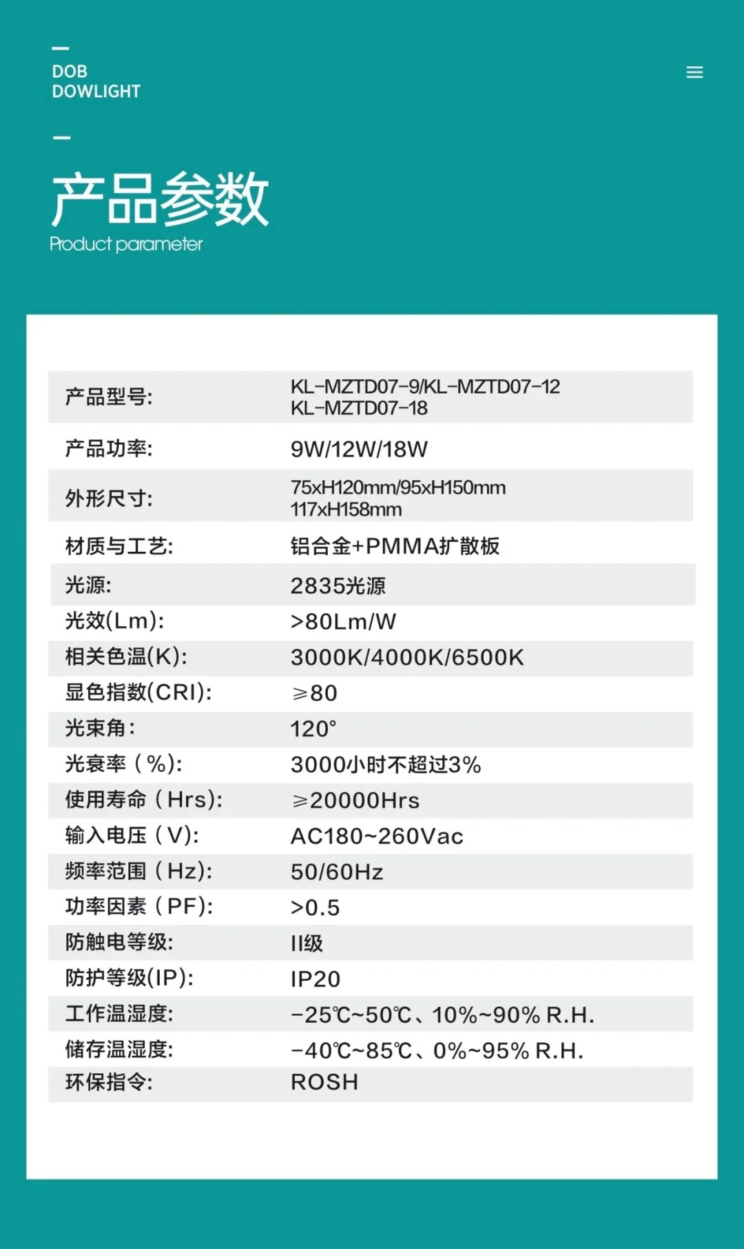 新澳门精准大全