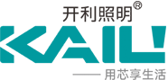 開利照明