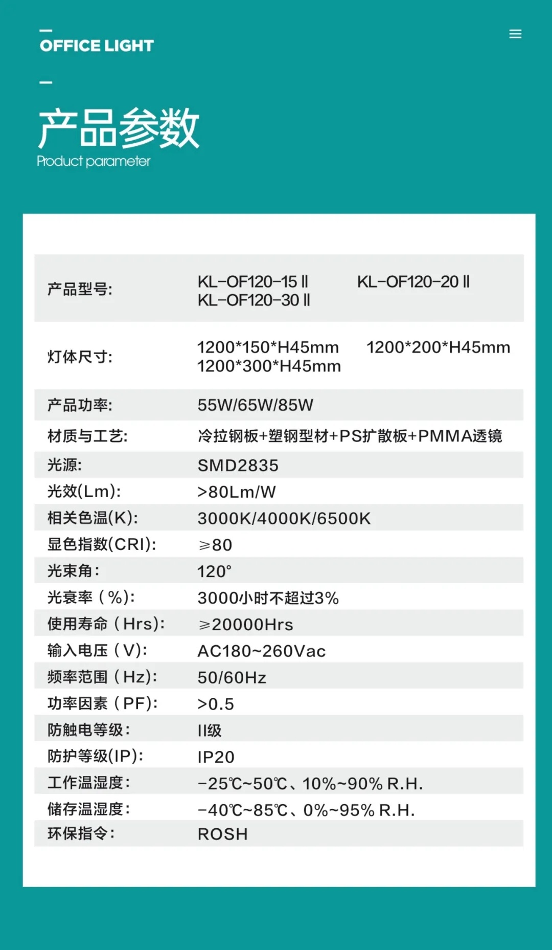 新澳门精准大全