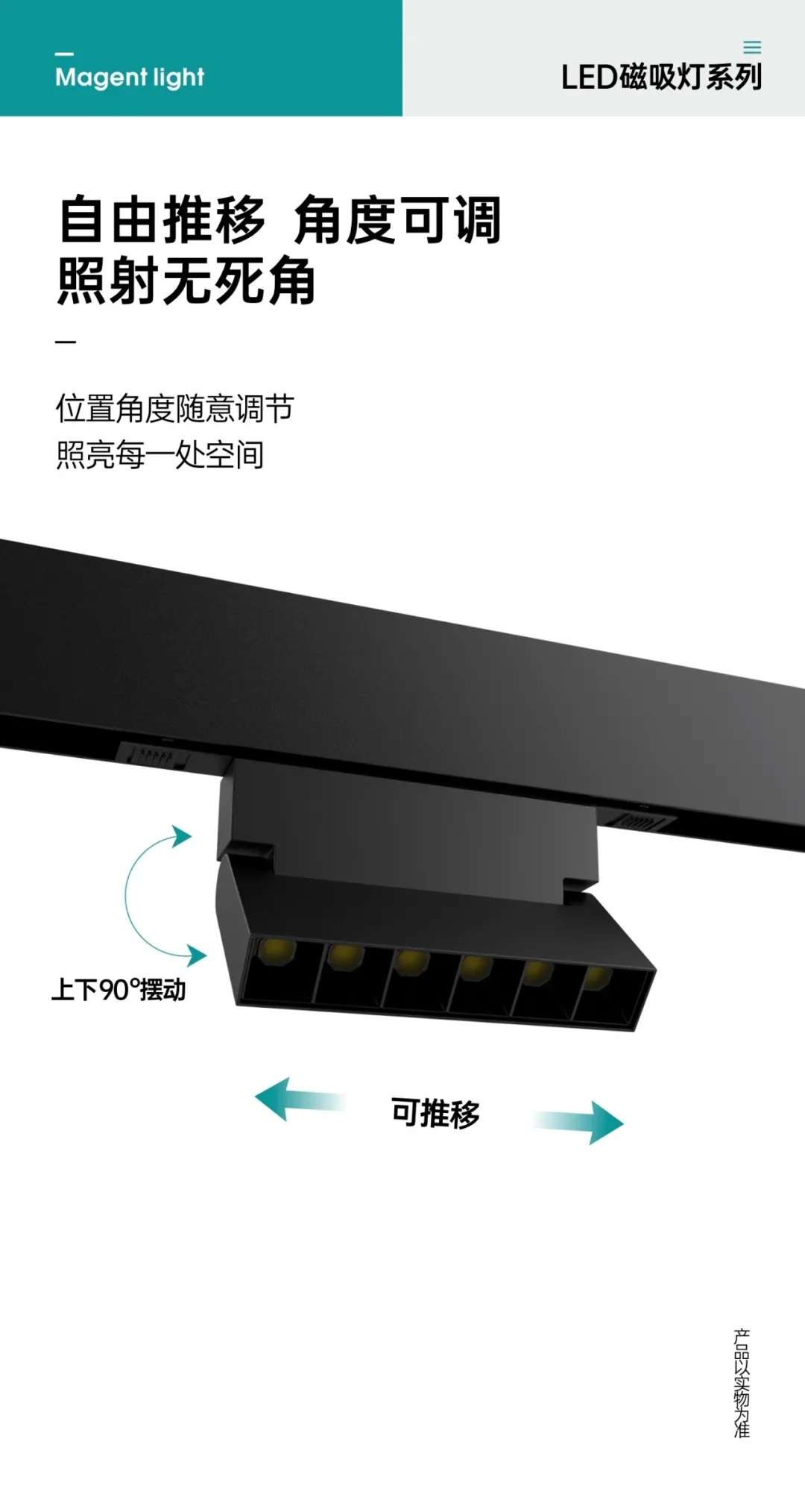 新澳门精准大全