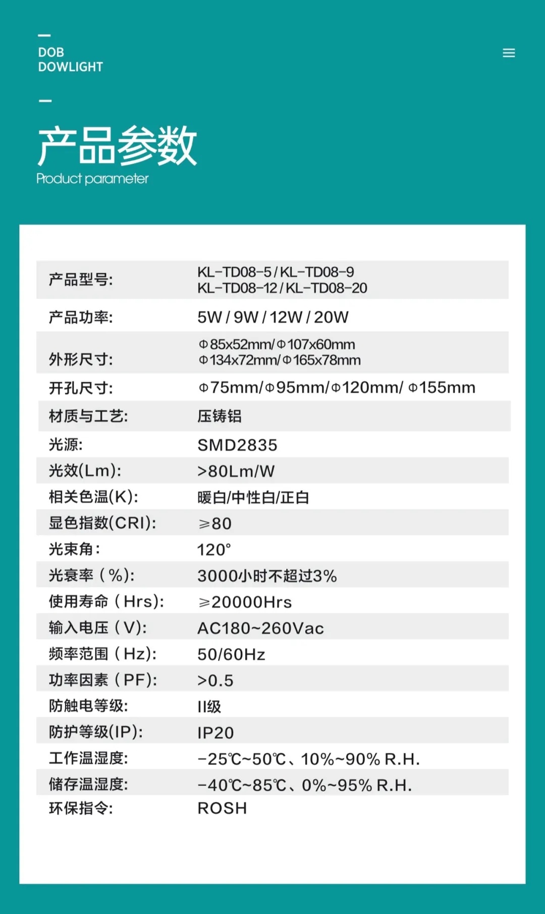 新澳门精准大全