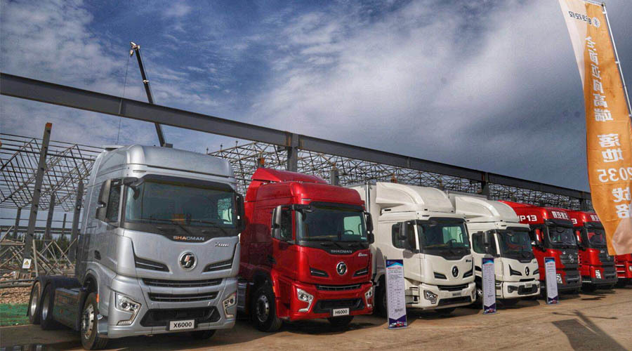Shaanxi Automobile Group development conference