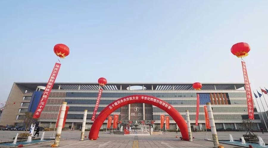 Shaanxi Automobile approved as a national standardization pilot enterprise for high-end equipment manufacturing
