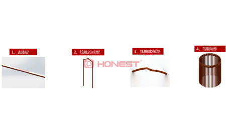 hairpin