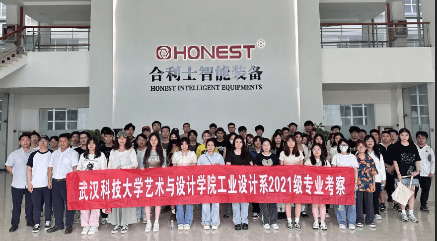 Wuhan University of Science and Technology Students Visited HONEST