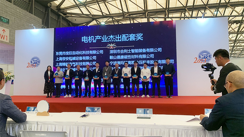 HONEST Won the Motor Industry Outstanding Support Award at the 27th Small Motor Exhibition