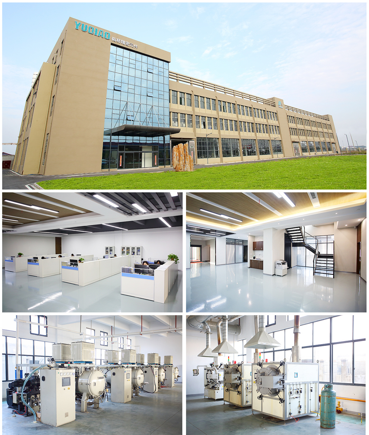 設備展示