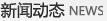 圖片名稱(chēng) 圖片名稱(chēng)