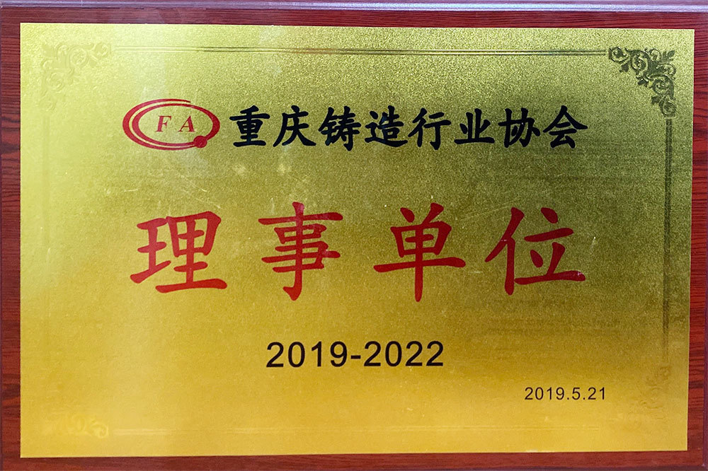 資質榮譽