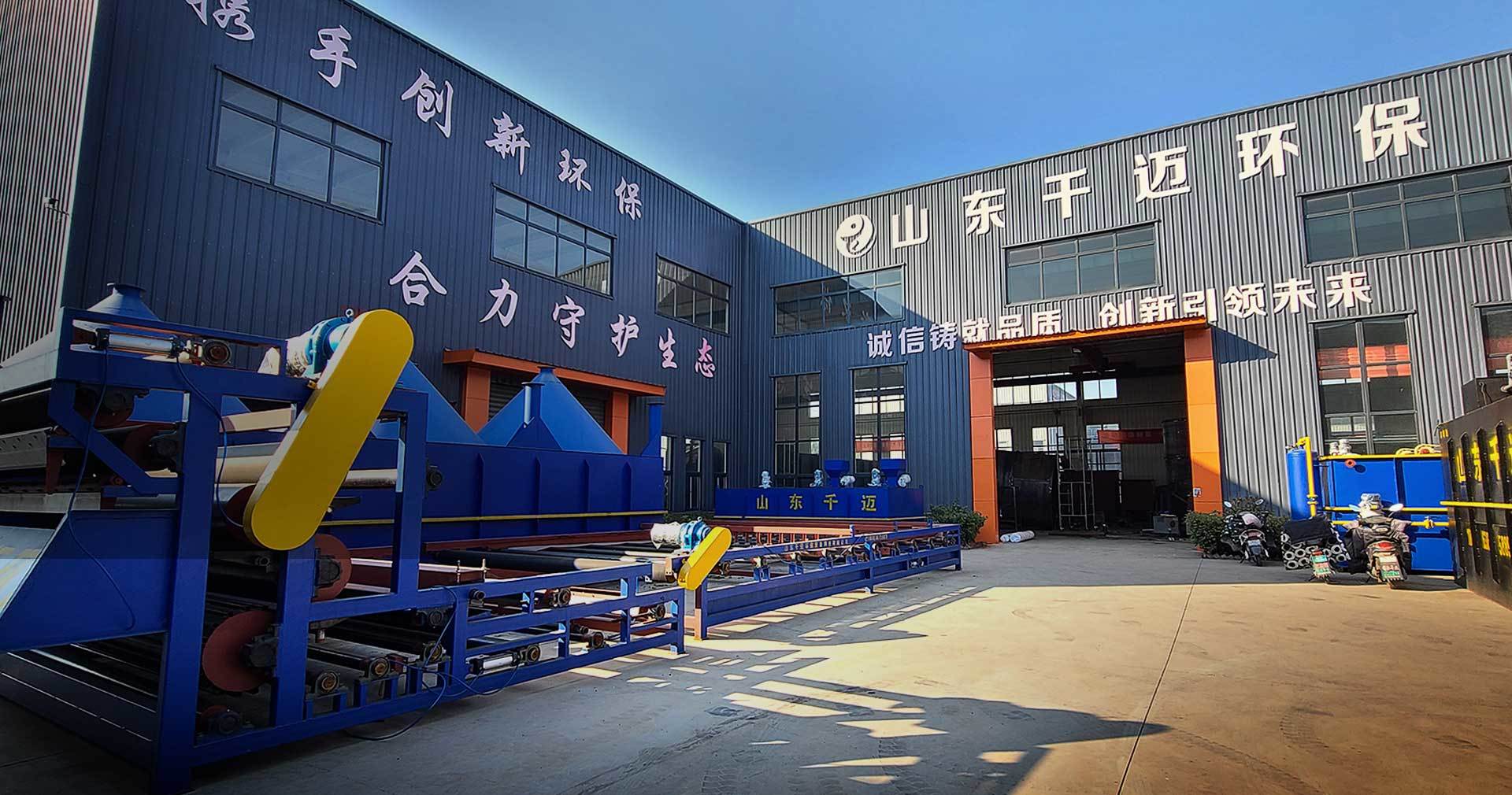為環(huán)保事業(yè)的發(fā)展與開(kāi)拓創(chuàng)新竭誠(chéng)服務(wù)