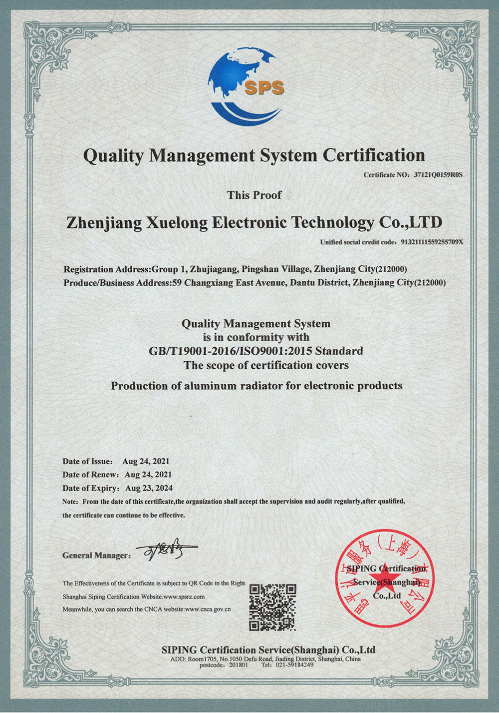 Certificate