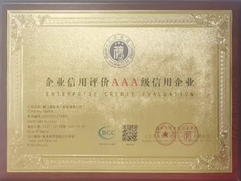 Enterprise Credit Rating AAA Credit Enterprise