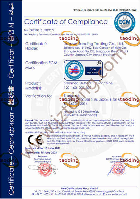 CE certification CE certification