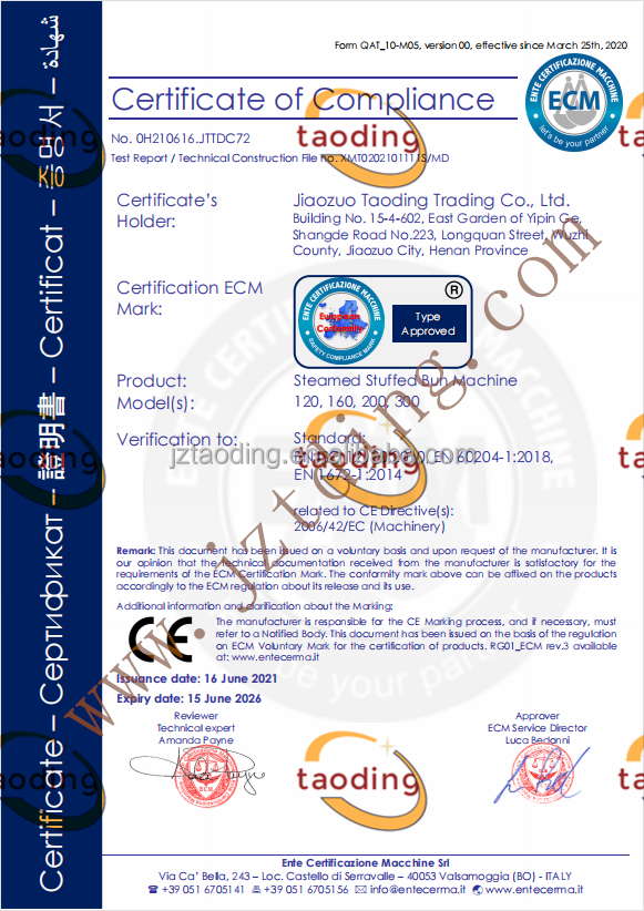 ● Certification