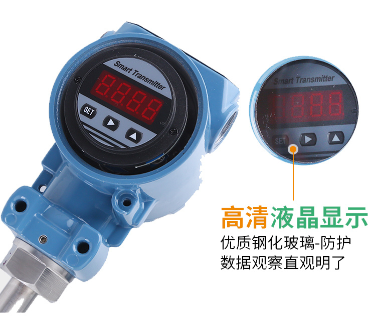 一體式熱電阻PT100溫度變送器 直插式帶數顯鎧裝隔離防爆 4-20mA