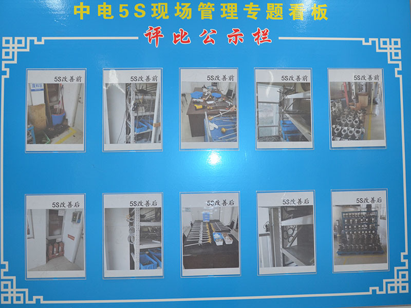 公司環境