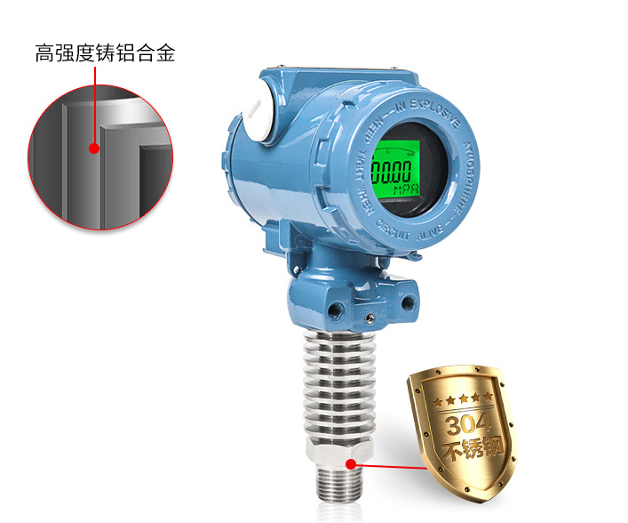 高溫型壓力變送器4-20mA蒸汽氣壓耐高溫擴散硅氣壓液壓壓力傳感器