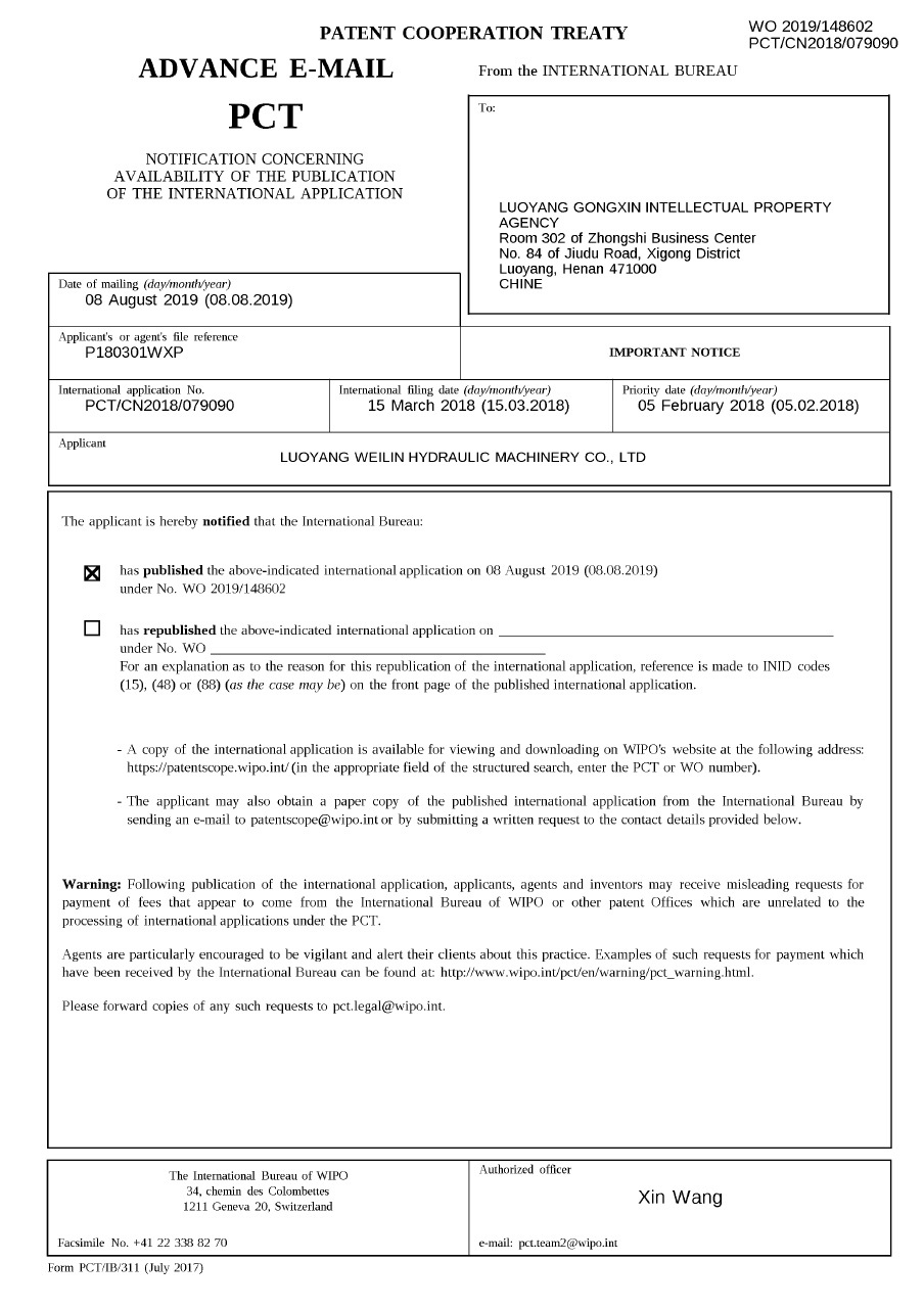 PATENT COOPERATION TREATY