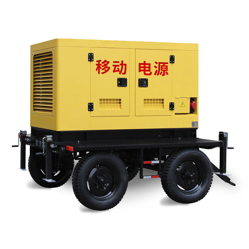 Mobile silent power station