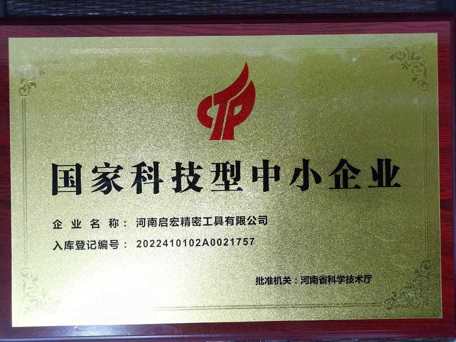 Honor