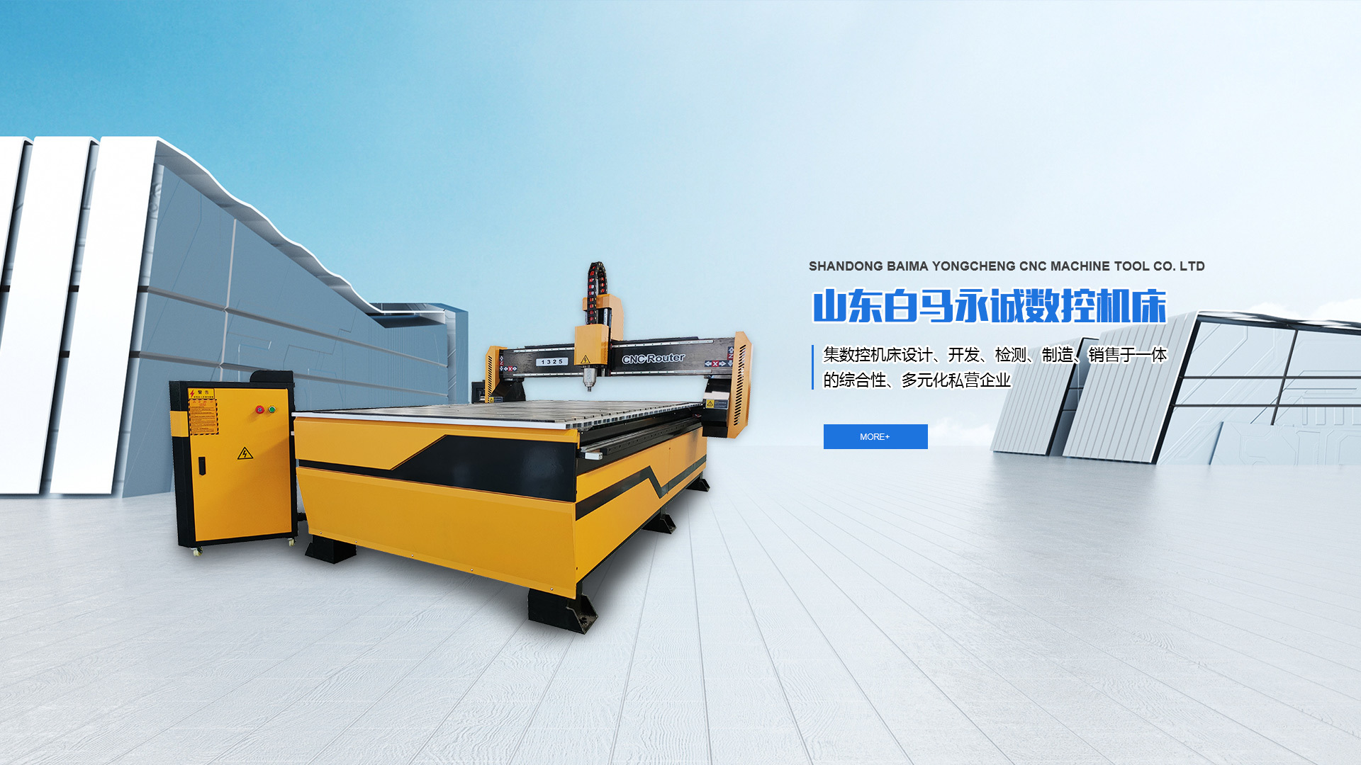济南龙门式石墨加工机的特点是什么？