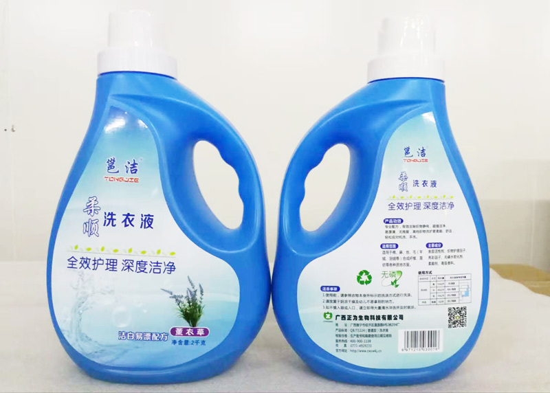 广西正为生物科技有限公司
