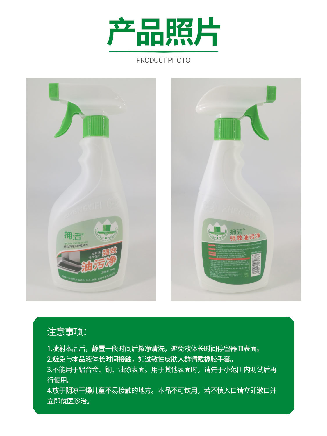 广西正为生物科技有限公司