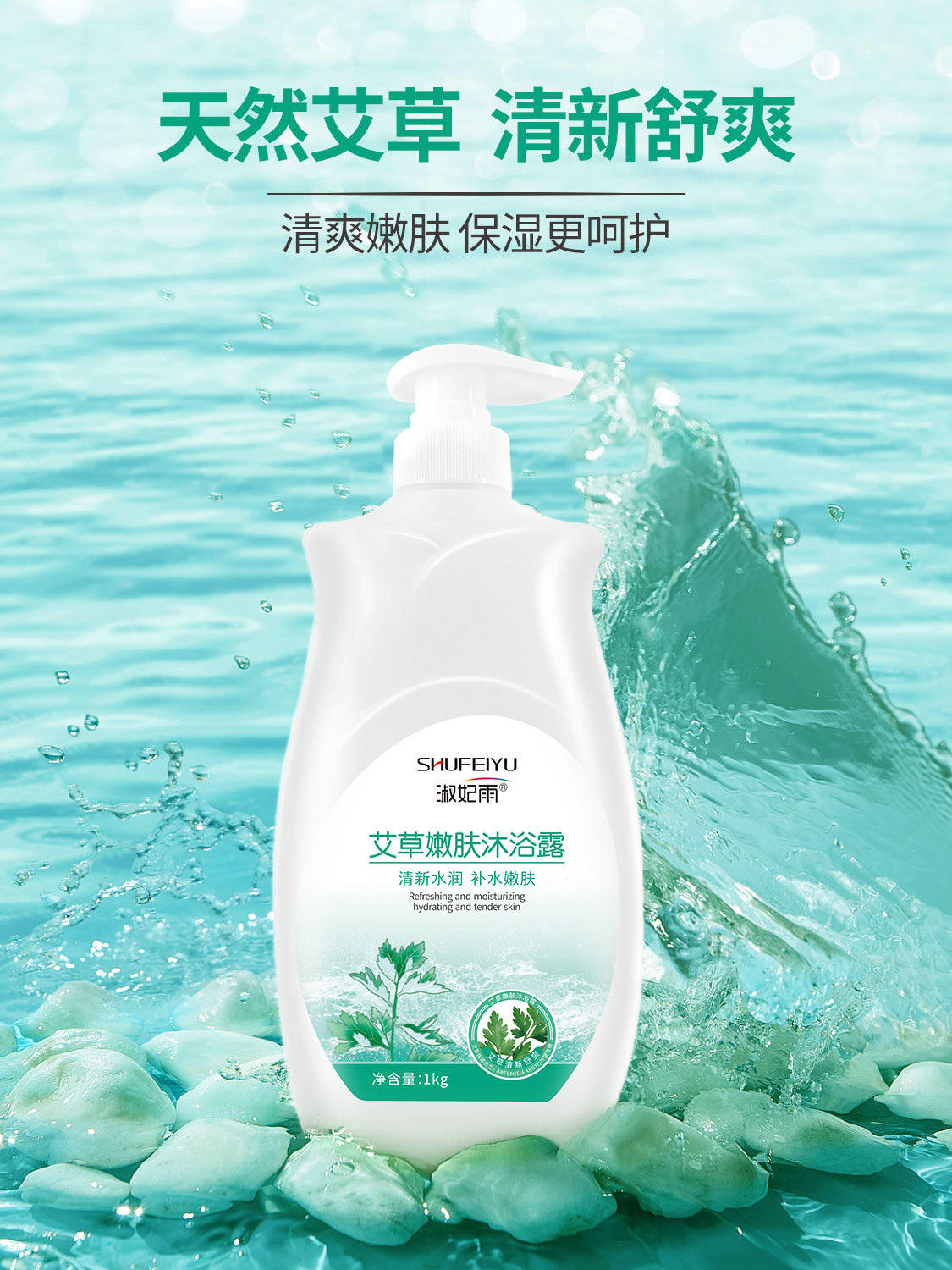 广西正为生物科技有限公司