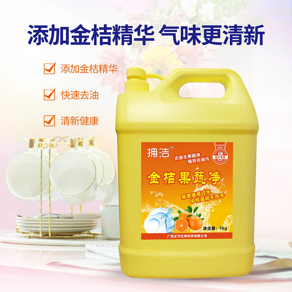 广西正为生物科技有限公司