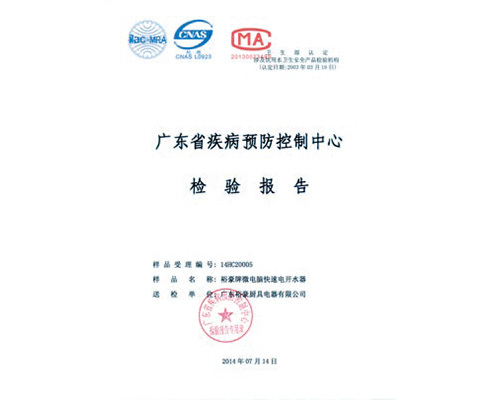 Authoritative Inspection Authoritative Inspection