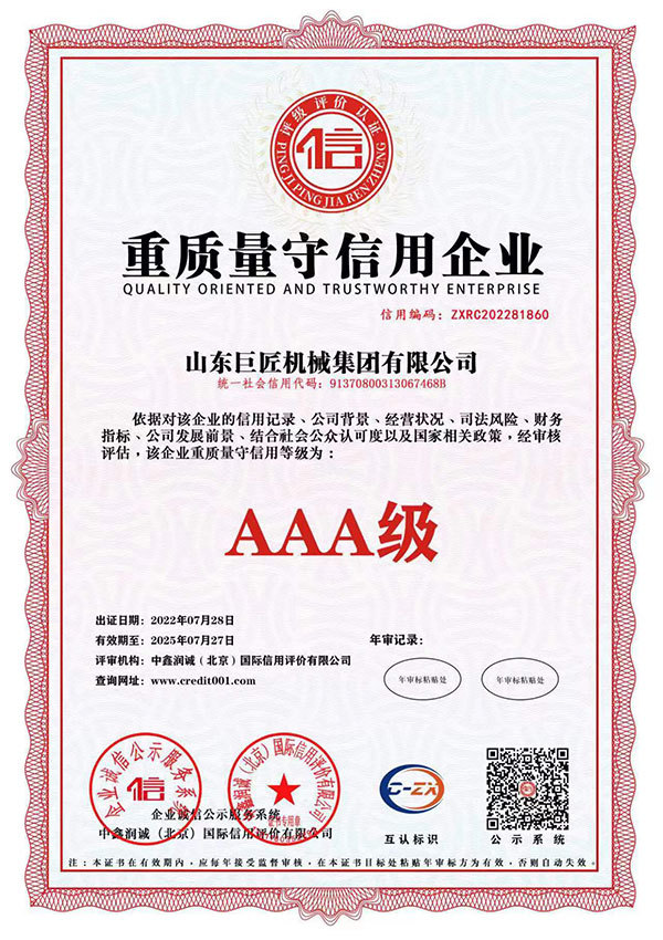 Quality Oriented and Trustworthy Enterprise Quality Oriented and Trustworthy Enterprise