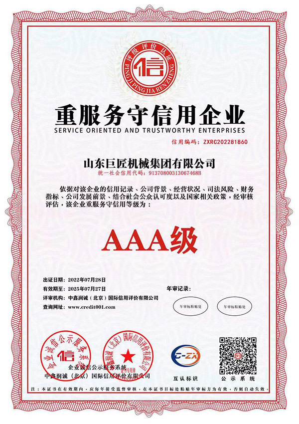 Service Oriented and Trustworthy Enterprises Service Oriented and Trustworthy Enterprises