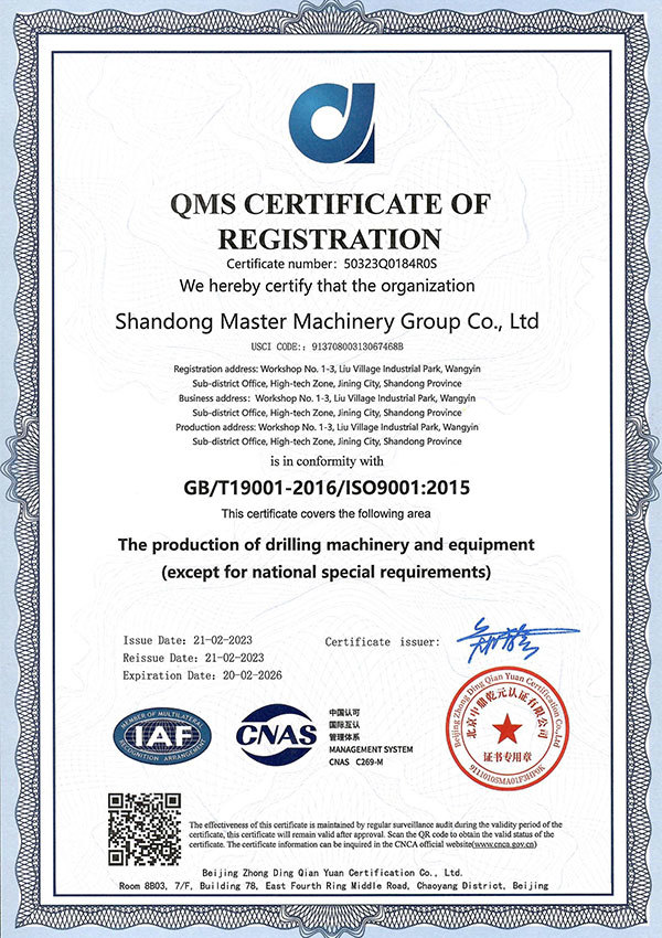 QMS CERTIFICATE OF REGISTRATION QMS CERTIFICATE OF REGISTRATION