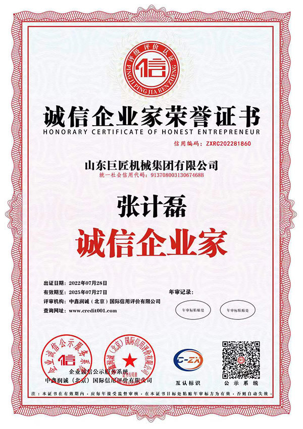 Honorary Certificate of Honesty Repreneur