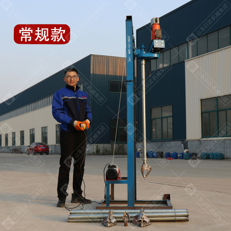 SJD-2B Collapsible Electric Water Well Drilling Rig