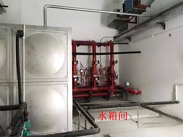 水箱间