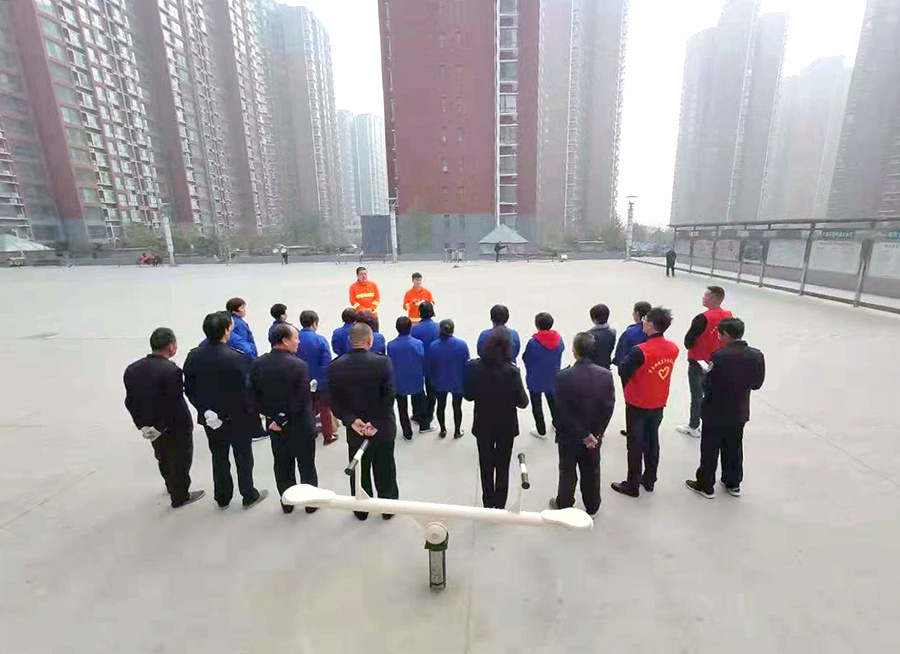 消防培训