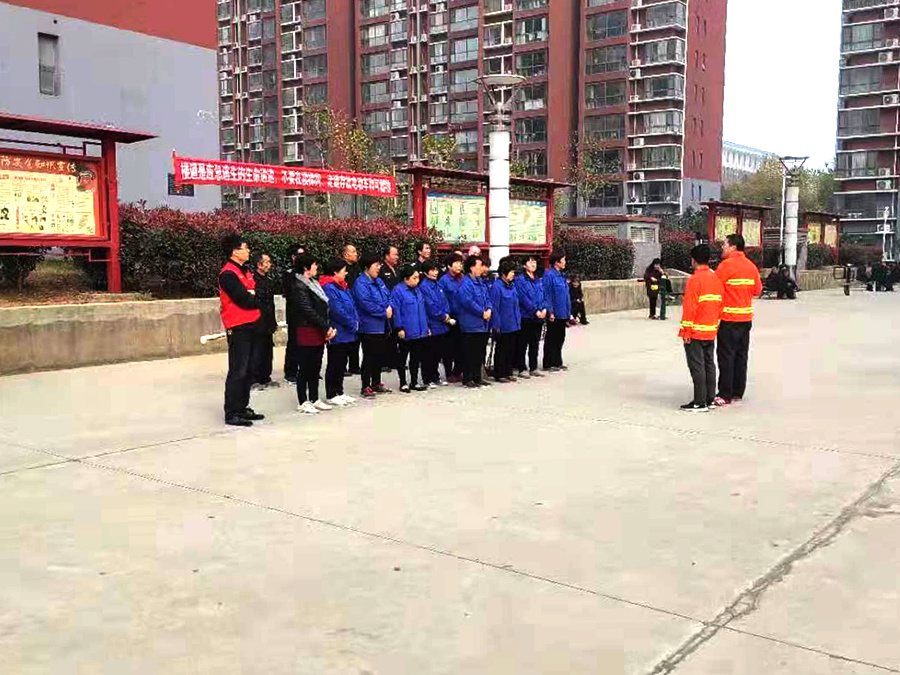 消防培训