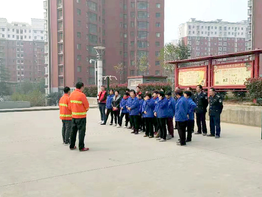 消防培训