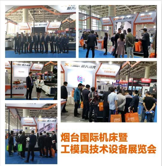 Unbounded Laser, Smart Future - Pięć międzynarodowych wystaw Xintian Laser Card