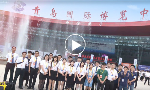 2019 Qingdao Exhibition