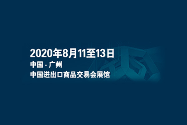 Salon international de l'impression 3D de Guangzhou 2020 (reporté)