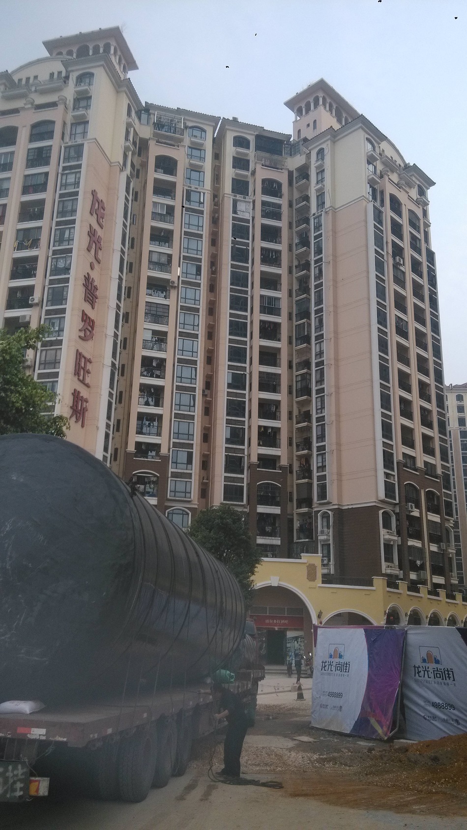 廣西聯(lián)業(yè)環(huán)保科技有限公司