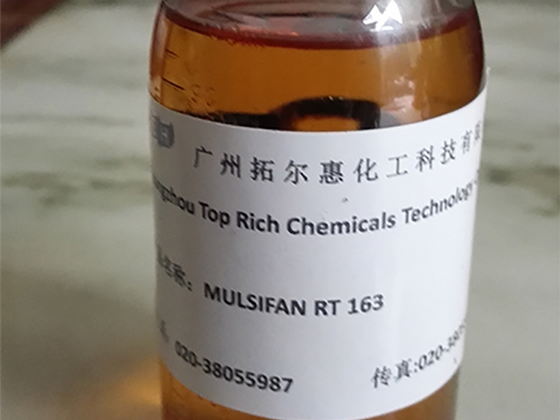 三酸甘油酯的乳化剂MULSIFAN RT 163