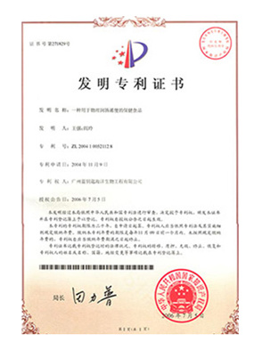 荣誉资质03