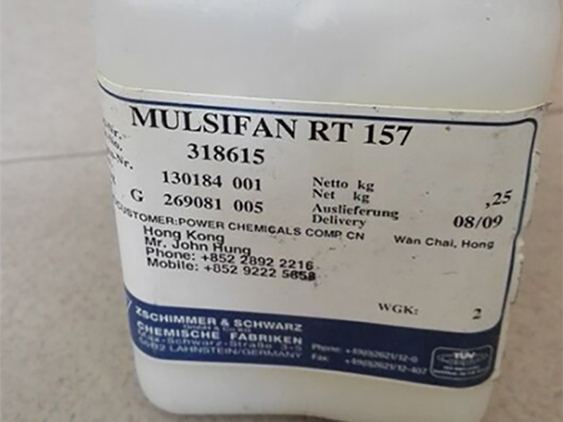三酸甘油酯的乳化剂MULSIFAN RT 157